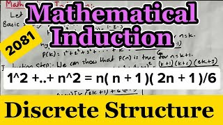Proof By Mathematical Induction || Discrete Structure #csit #bca #bit #nepali