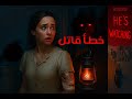 هذا هو الخطأ الذي ارتكبته الشرطة في قضية جاك السفاح هذا هو الخطأ الذي ارتكبته الشرطة في قضية جاك السفاح
