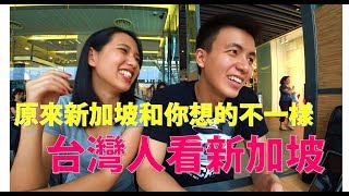 Singapore from the perspective of a Taiwanese: Do you have these stereotypes as well?