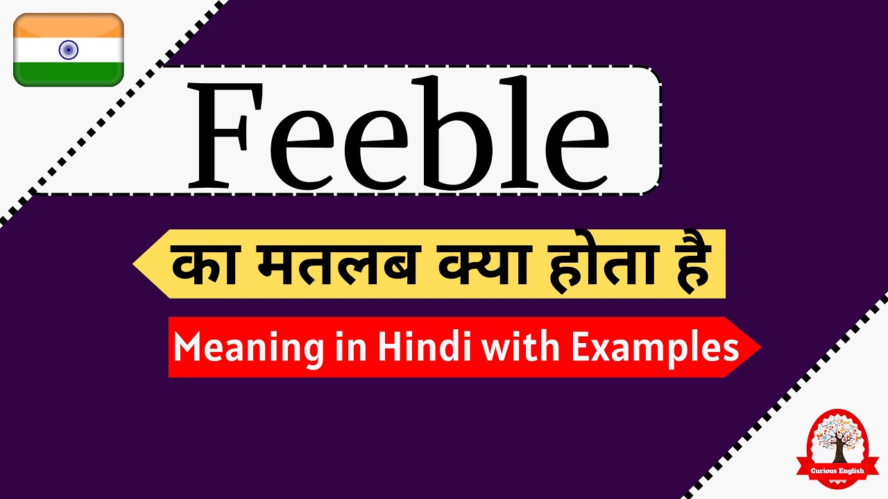 Feeble Meaning In Hindi Feeble Ka Matalab Kya Hota Hai Word Meaning feeble-meaning-in-hindi-feeble-ka-matalab-kya-hota-hai-word-meaning