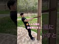 タオルを使って簡単に上腕二頭筋を鍛える方法 #Shorts