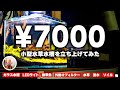 総額7000円で小型アクアリウム水槽立ち上げ！小さなアクアリウムを始めたい方へ #アクアリウム #ベタ 【ビバアクア】