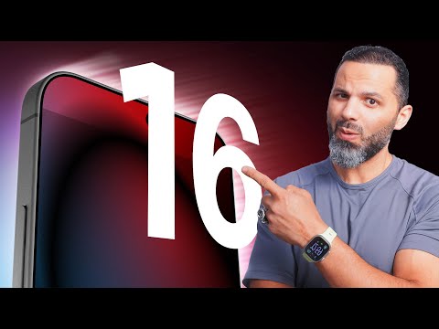 التغير الحقيقي || iPhone 16 !!