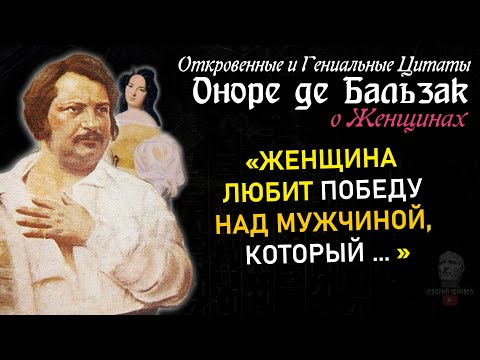 Бейне: Бальзактың жасы - әрбір әйелдің өміріндегі ең әдемі жас