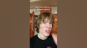 Pepel Nahudi - Возьми мой