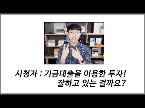 주택임대사업자대출