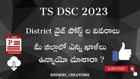 TS DSC NOTIFICATION DISTRICT WISE POSTS LIST || #dsc #tsdsc2023 #trt