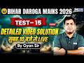 Bihar Daroga Mains 2026 | Test-15 Detailed Video Solution | Gyan Sir | KGS Bihar Exams