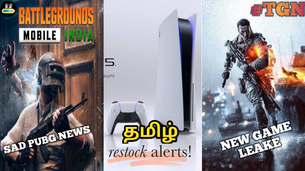 PlayStation 5 Restock Update | Tamil | Game Leaks | Pubg News | Prisrigamers