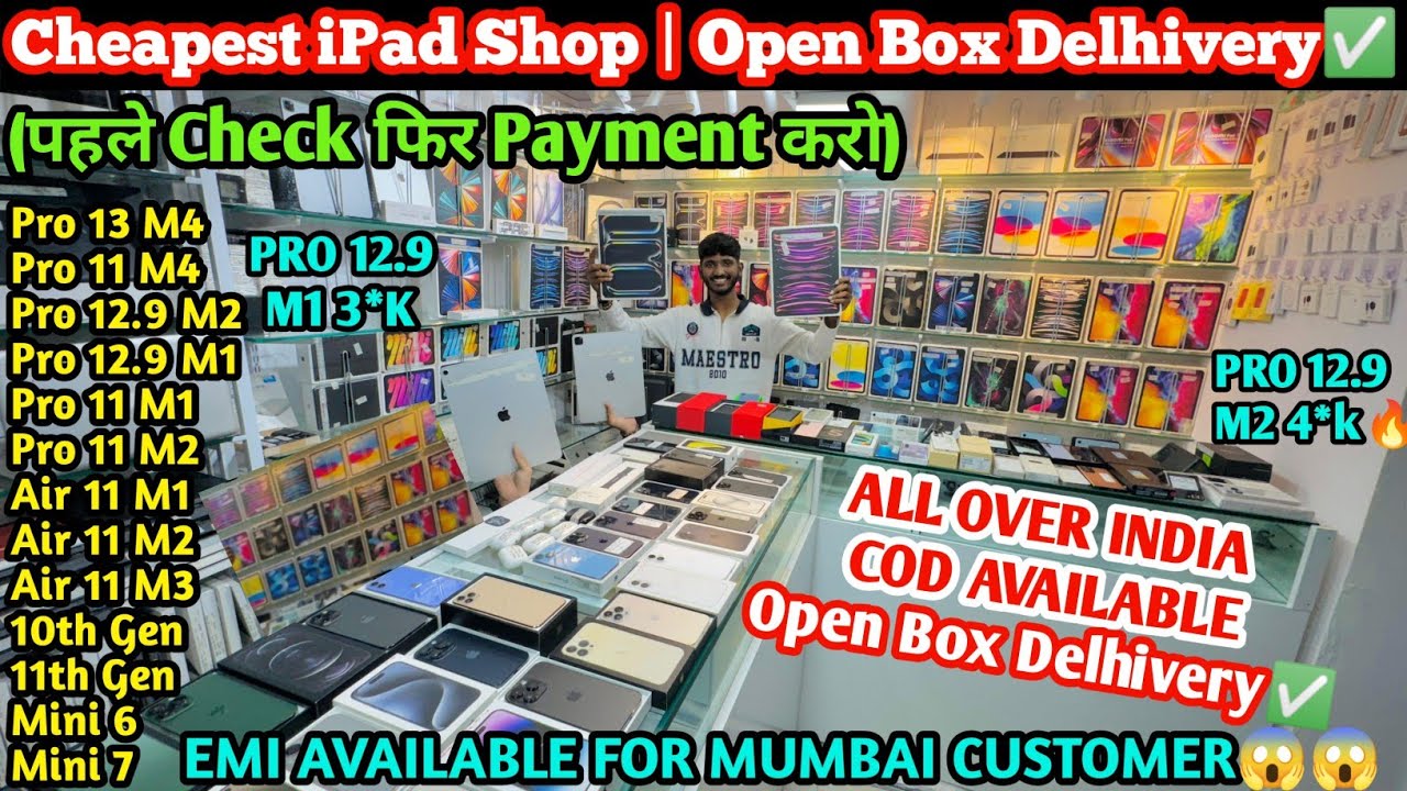Sasta Second Hand iPad Pro | Cheapest Used iPad | COD + Open Box Delivery All Over India