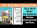 15x30 ft House Plan | 15x30 Ghar Ka Naksha | 15x30 House Design | 450 Sq ft House Plan | House Plans