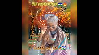 Focholo  kea boulela  song