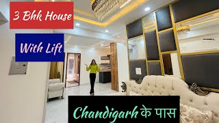 150 sqyd 3bhk For Sale | मोहाली में इससे बढ़िया 3bhk नहीं मिलेगा Ready to Move