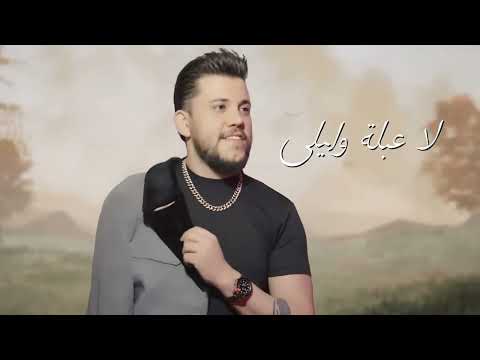 قصة حبنا قصي العلي بعد ماشفتك صدفه نقلبت حياتي 