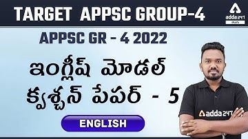 APPSC Group 4 2022 | English Classes In Telugu | Model Question Paper 5