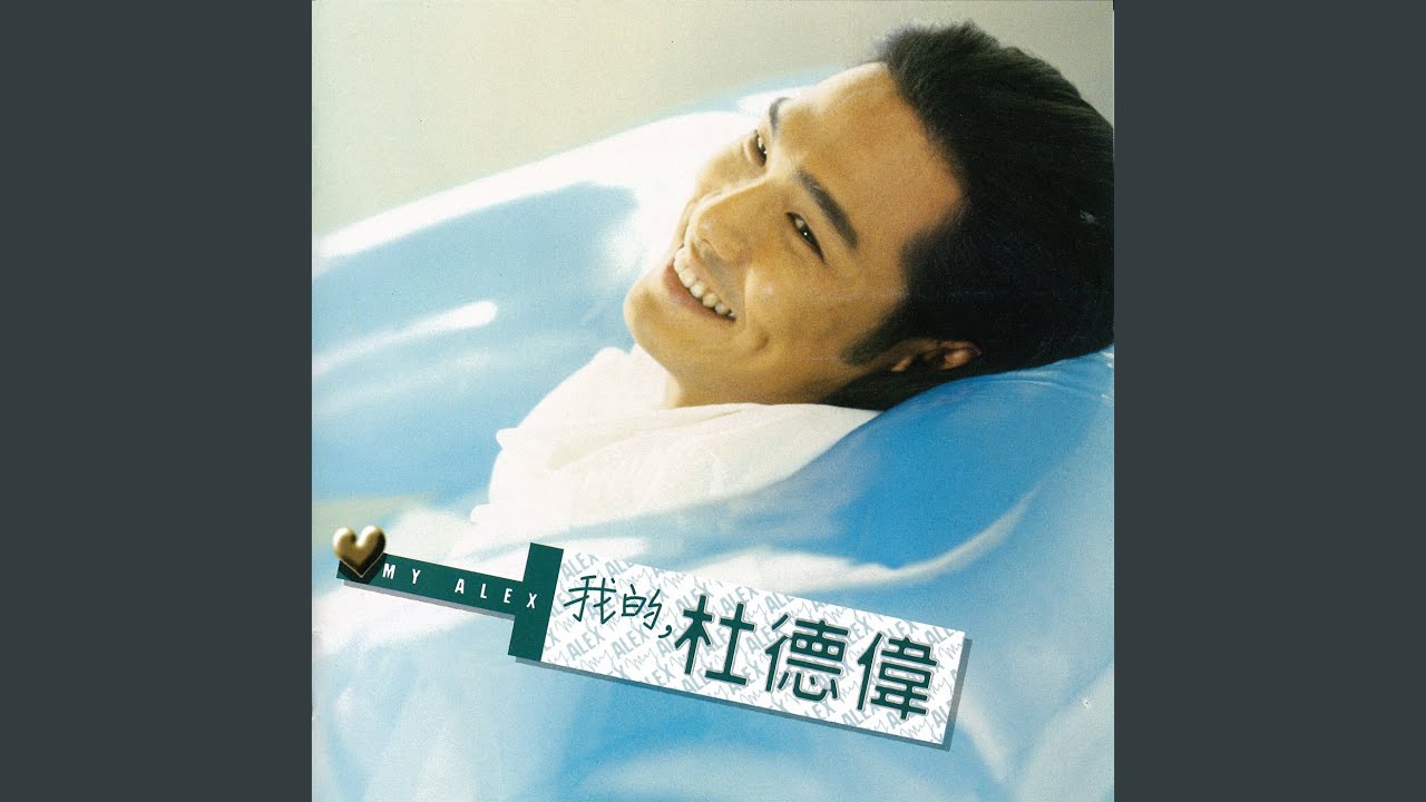 危險關係(DANGEROUS RELATIONSHIP)