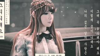 Famous 2NE1 - Missing you(Audio HQ) Profile