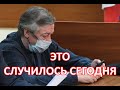 Адвокат Пашаев получил 11 миллионов рублей от Ефремова за свободу