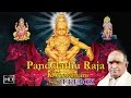 K. Veeramani - Lord Ayyappan Songs - Pandhalathu Raja (Jukebox) - Devotional Tamil Songs Mp3