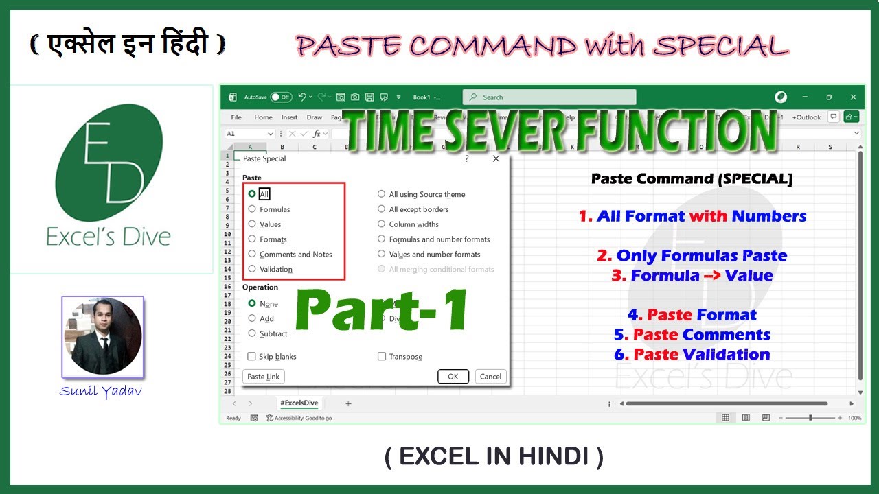 Part_1. Paste Command with Special Paste in Excel (Hindi) 