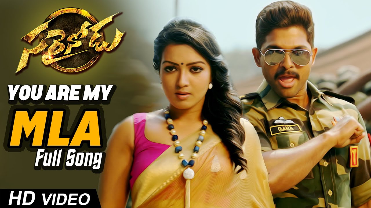 Allu Arjun Ki Sex Video - You Are My MLA Full Video Song || Sarrainodu || Allu Arjun , Rakul Preet,  Catherine Tresa - YouTube