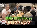 【爆盛り】ハムカツとハム天の大盛り合わせ!!