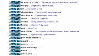Action 10  Module 1  Genetics  Words  p  8