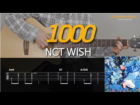 1000 (기타) - NCT WISH