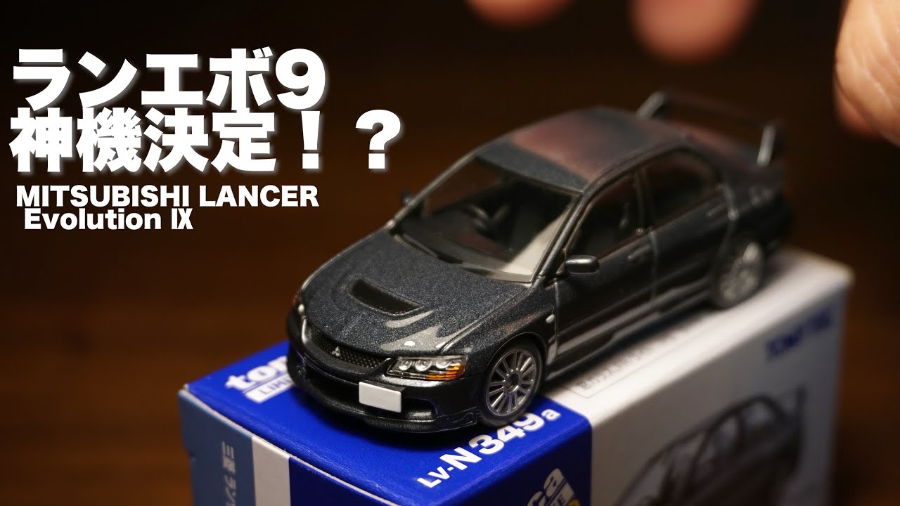 海外ミニカーに国産メーカーは負けたのか？？久しぶりのTLVNをチェック！