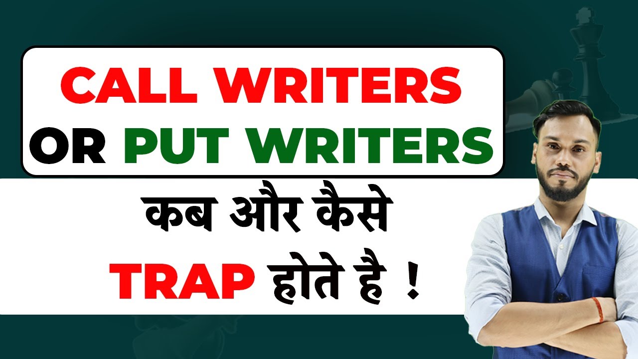 CALL OR PUT WRITERS कब और कैसे TRAP होते है | OPTION TRADING STRATEGIES | OPTION SELLER STRATEGY