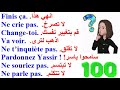 100 جملة فرنسية مهمة جدا ستجعلك تتخلص من عقدة التحدث بالفرنسية 100 جملة بالفرنسية مترجمة للعربية 55