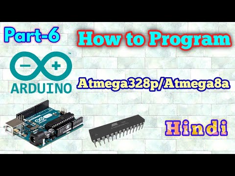 वीडियो: मैं atmega32 Arduino IDE कैसे प्रोग्राम करूं?