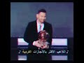 راب ليو ميسي 