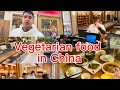 Vegetarian food in China 