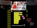 Nuvvakkadunte Song Lyrics l Gopi Gopika Godavari l Meekeankitham