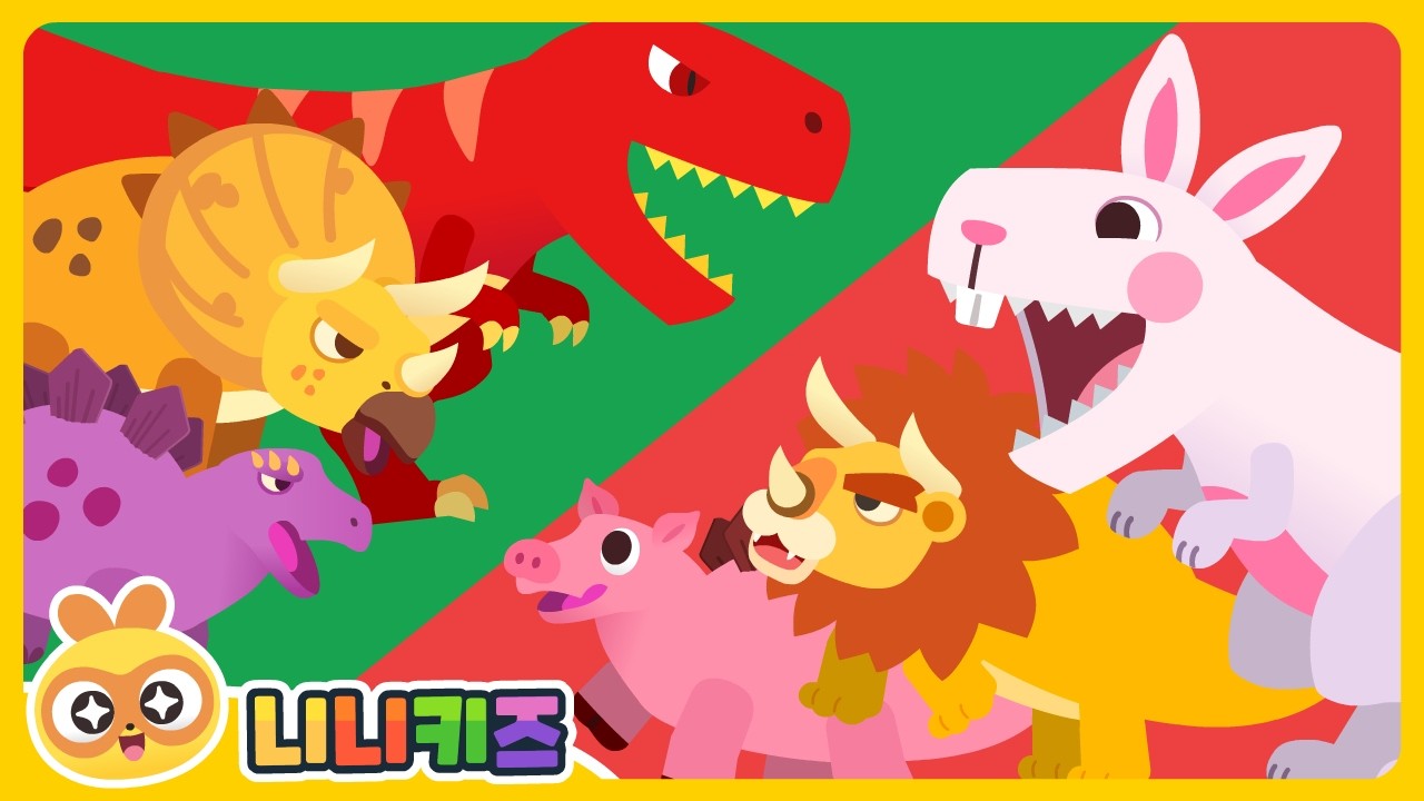 어떤 공룡일까요? | 공룡으로 변신하기! | 동물 | 공룡 | 티라노사우루스? 브라키오사우루스? 프테라노돈? | 단어 놀이 | 니니키즈 NINIkids