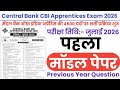 Central Bank CBI Apprentices Model Paper-01 || Central Bank CBI Apprentices Previous Year Paper