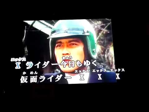 水木一郎 セタップ！仮面ライダーⅩ　歌いました。