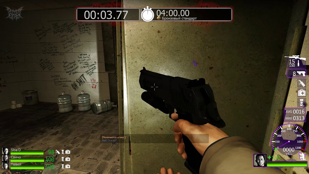 [L4D2 Survival Glitch] Godspot on Hard Rain - Cane Field