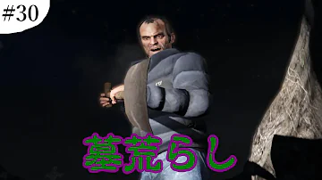 １２ Pc版ちょっと過激な Gta5 グラセフ5 Fame Or Shame Mp3