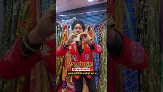 गांधी नगर मार्केट दिल्ली 5₹ से दुपट्टा मिलेगा #gandhinagar #gandhinagarmarket #anishlucky