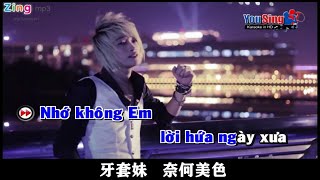 爆笑空耳「太木人道」高清重置版，越南洗剪吹组合翻唱《错错错》