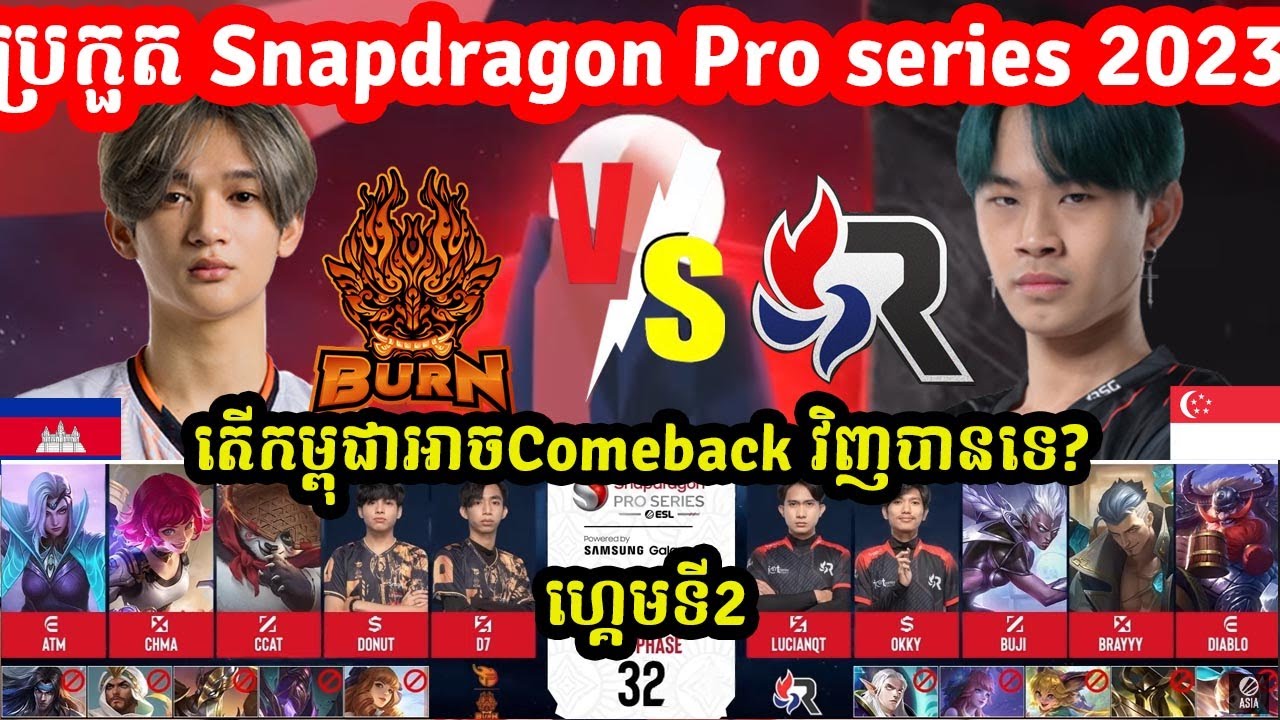 ហ្គេមទី2:​ Burn x Flash Vs RSG slate Sg | Snapdragon Pro series 2023 I MOBILE LEGENDS I @MVPSTUDIO