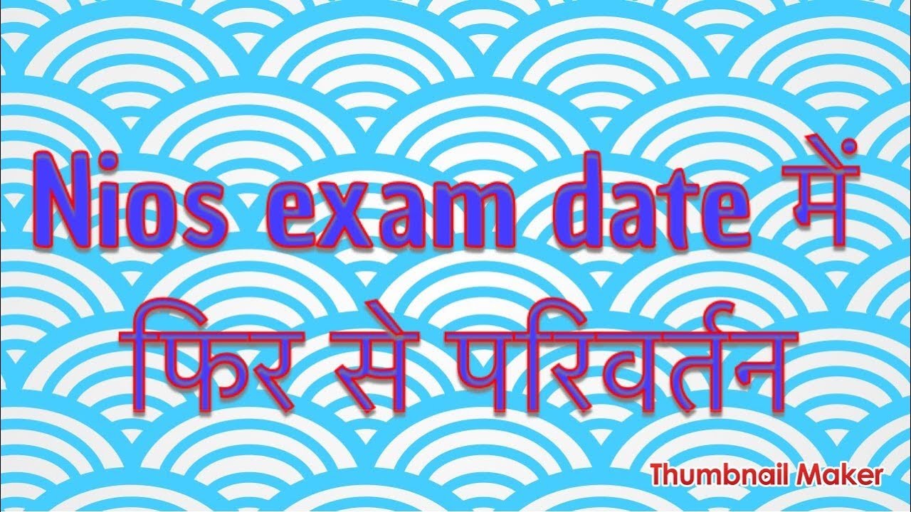 Nios D.el.ed exam date 2018 1st semester