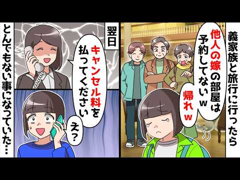 パニコレ - YouTube