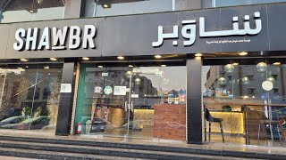 Shawbr Restaurant Shawarma Platters Makkah Welcome Saudi