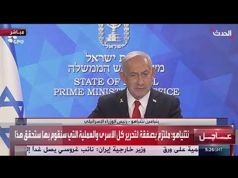 رئيس الأركان الإسرائيلي يناقش التجنيد واحتلال غزة
