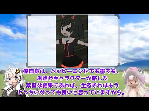 Fgo考察 二部 終章 の予想 異聞帯共闘説 Youtube