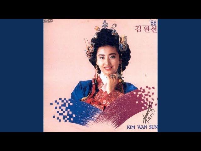 휘파람을 부세요