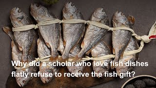 Short Story: Why did a scholar who love fish dishes flatly refuse to receive the fish gift?